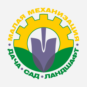 Дача. Сад. Ландшафт. Малая механизация