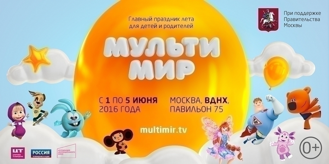 Врумиз Новые Серии 2022 Года