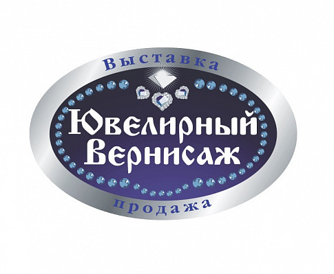 Ювелирный вернисаж