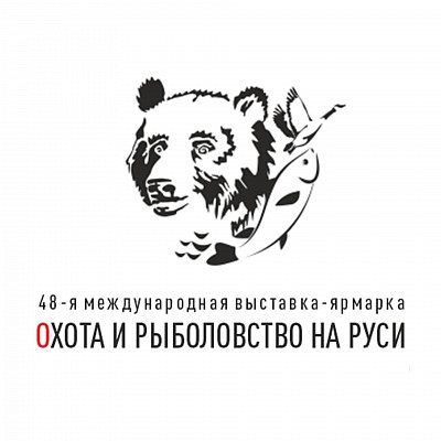 Охота и рыболовство на Руси
