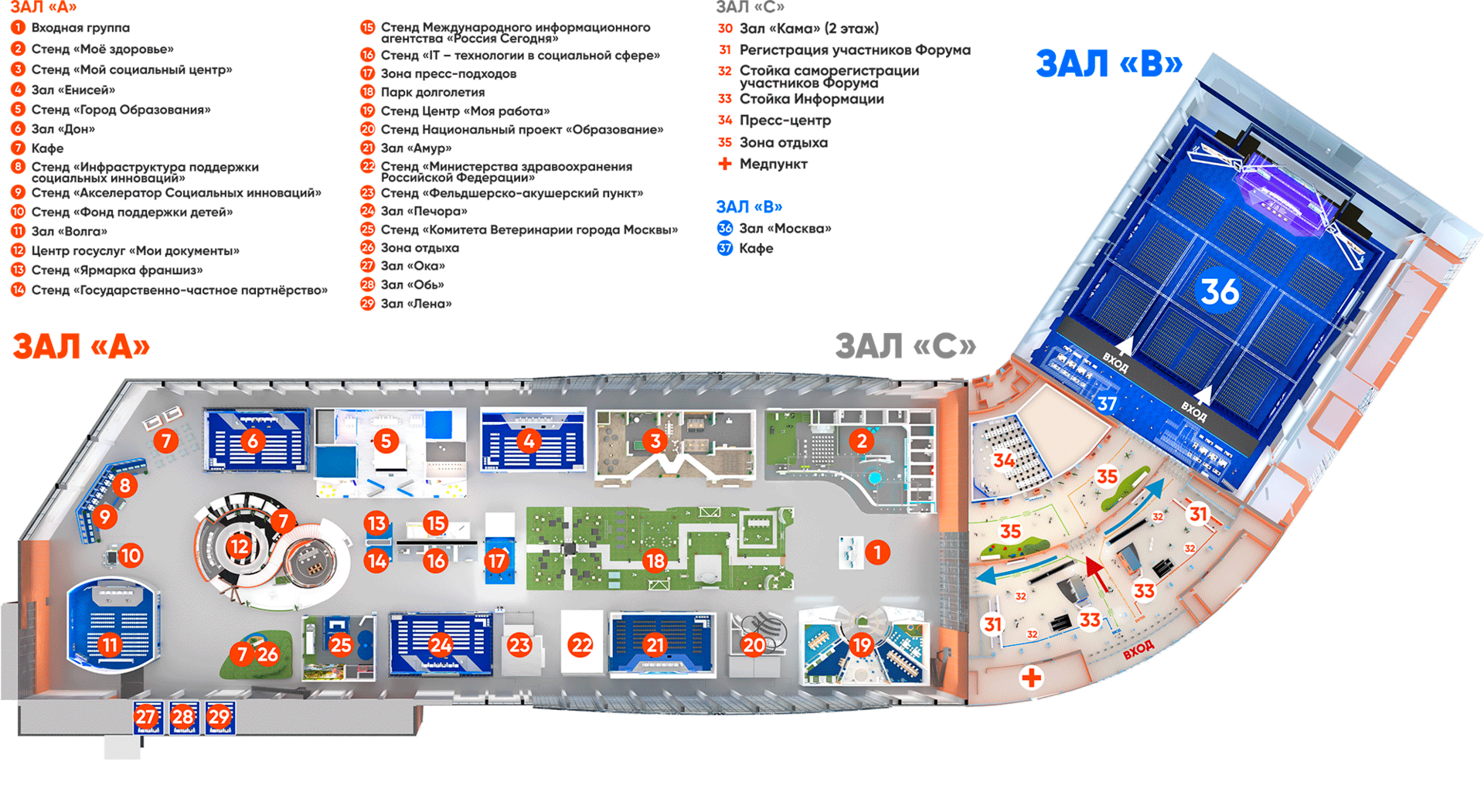 Где находится 75 павильон на вднх. Стенд пресс центр. Стенд инфраструктуры. 75 Павильон ВДНХ планировка. ПМЭФ схема павильонов.
