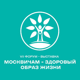 Москвичам – здоровый образ жизни