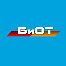 Безопасность и охрана труда