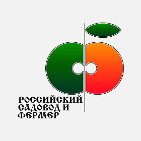 Российский садовод и фермер