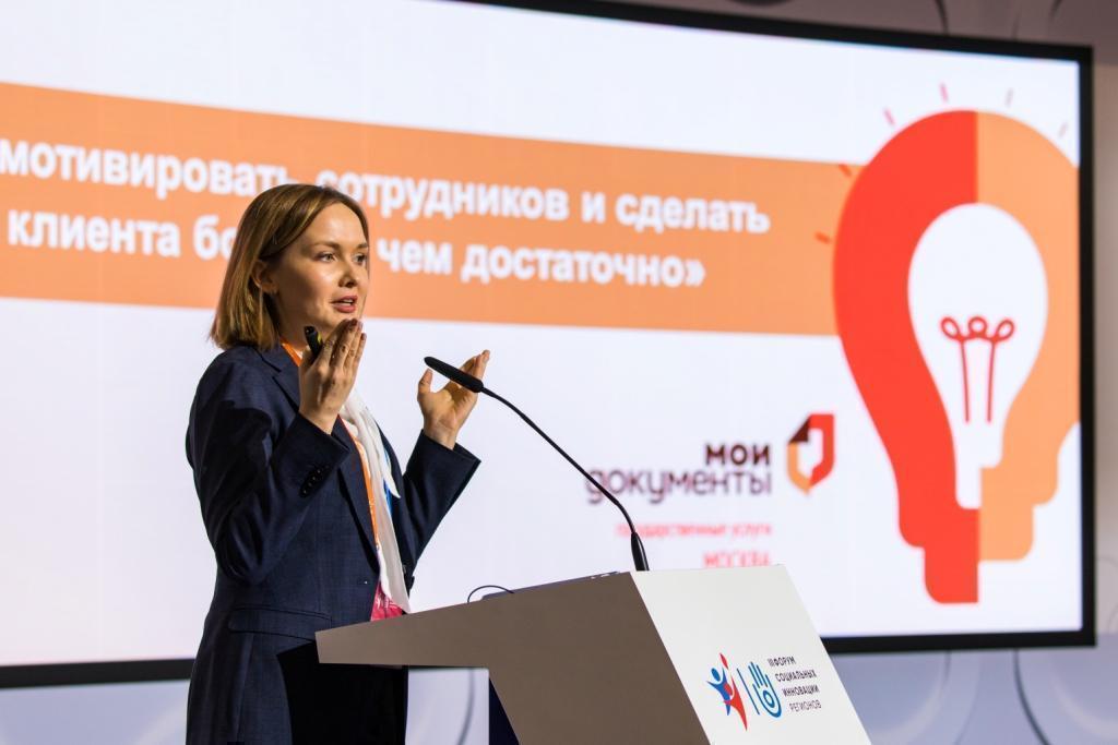 3 форум социальных. 3 форум социальных