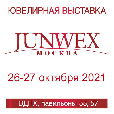 Junwex Москва