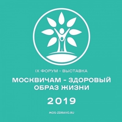 Москвичам – здоровый образ жизни