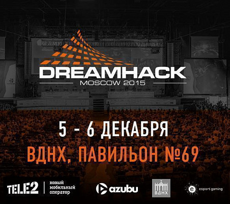 Цифровой фестиваль DreamHack