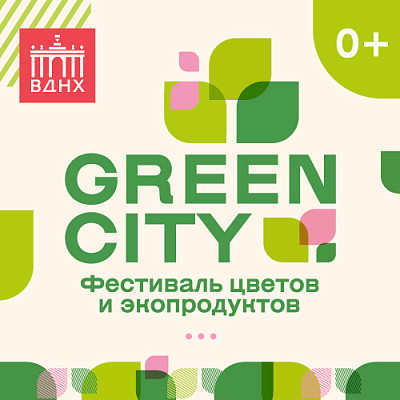 Green City