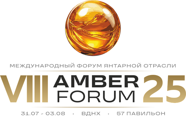 VIII Международный экономический форум янтарной отрасли AmberForum 